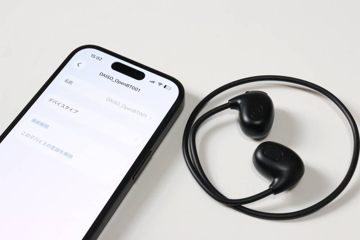 ダイソーのオープンワイヤレスイヤホン（OpenBT001、ブラック）を充電する