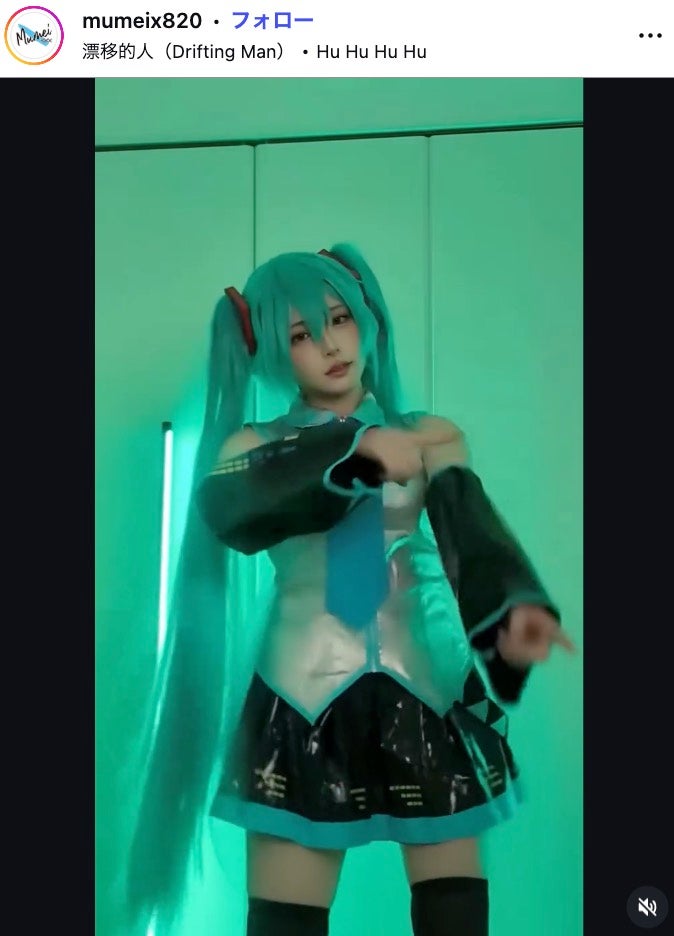Mumeixxx公式Instagramより