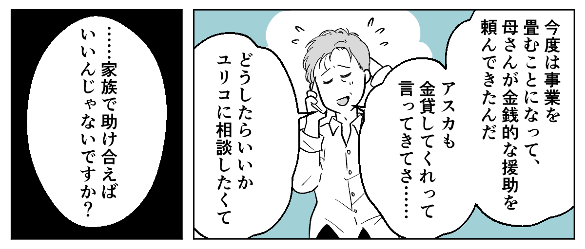 8_2_3