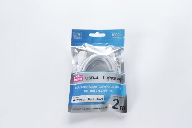 100均　ダイソー　充電・通信用
