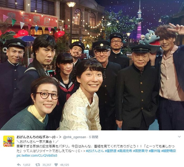 星野源 高畑充希 藤井隆と恋ダンス披露 おげんさん 好評でレギュラー化求める声続出 モデルプレス 星野源 高畑充希 藤井隆と恋ダンス披露 おげんさん 好評でレギュラー化求める声続出 モデルプレス