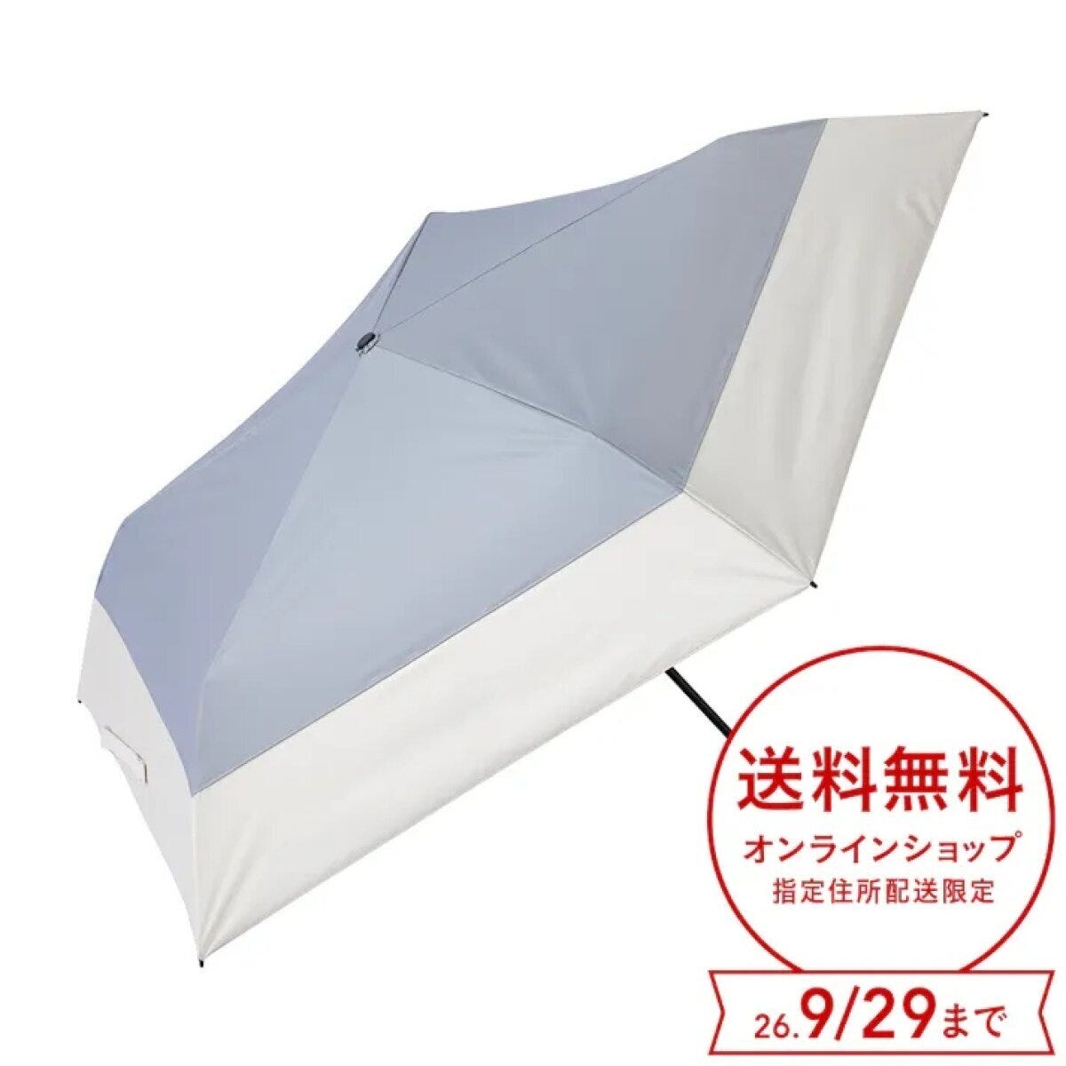 グレーとベージュのツートンカラーの軽量折傘