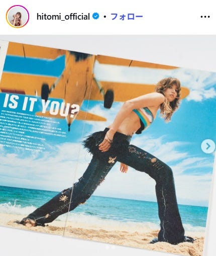 hitomi Instagramより