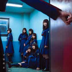 欅坂46 4thシングル『不協和音』（2017年4月5日発売）＜Type-B＞ （提供写真）