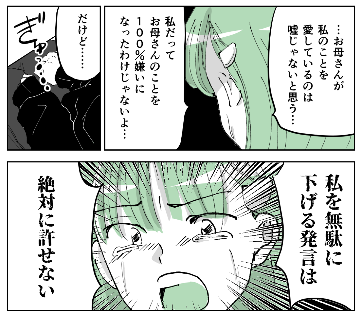 6-3−1