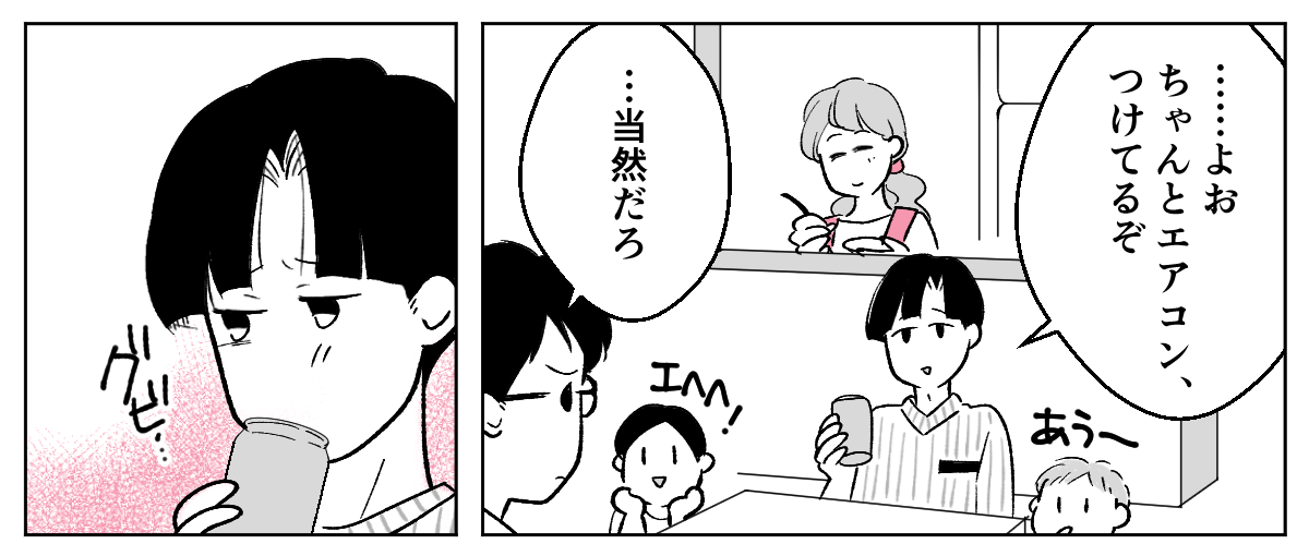 5_1_2