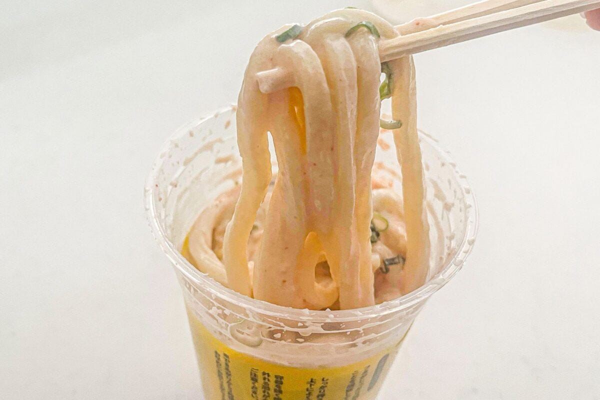 シェイクうどん