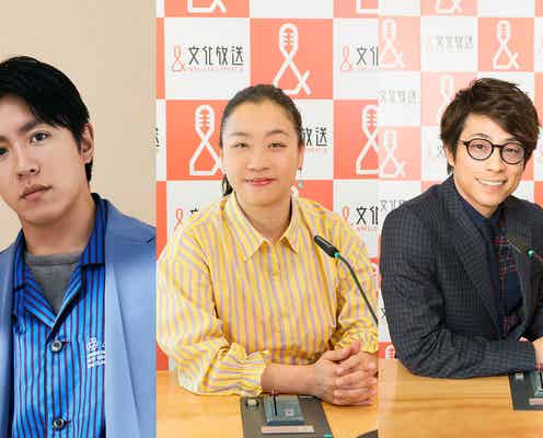 関ジャニ∞村上信五・いとうあさこ・田村淳、文化放送「70時間特番」メインパーソナリティに決定