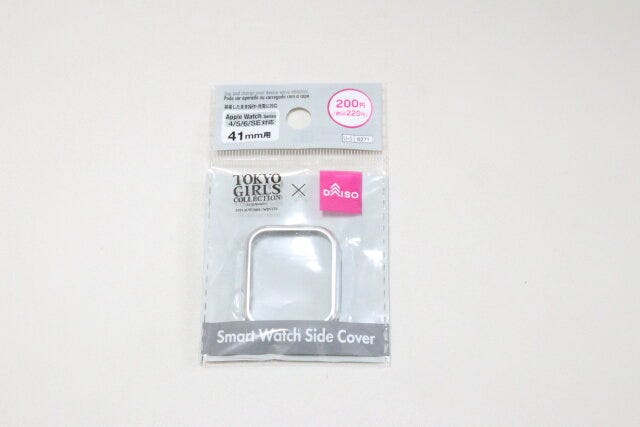 ダイソー　メタリックスマートウォッチサイドカバー（41mm）　パッケージ