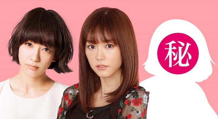 桐谷美玲(中央)主演ドラマに水川あさみ(左)が出演 (画像提供:フジテレビ)