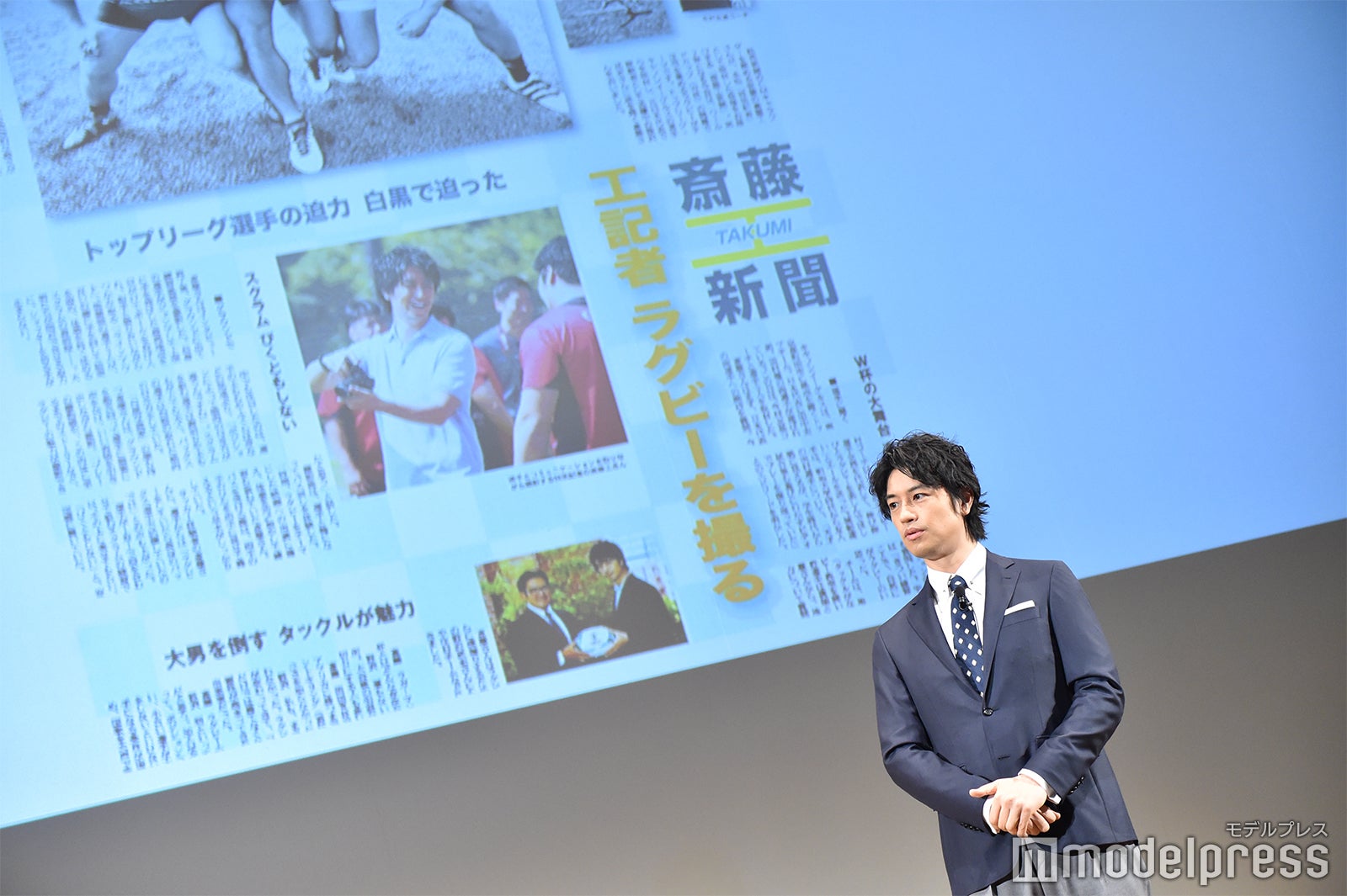 斎藤工 （C）モデルプレス