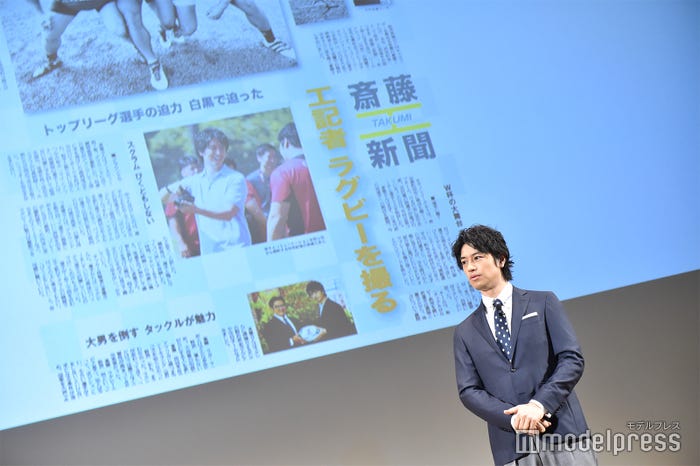 斎藤工 (C)モデルプレス