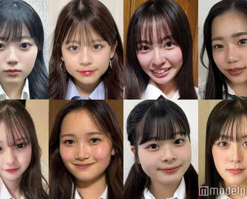 日本一かわいい高校生「女子高生ミスコン2024」関西エリアの候補者公開 投票スタート