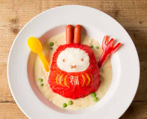 「ミッフィーレッカーカフェ」が限定オープン、絵本の世界をメニューに凝縮