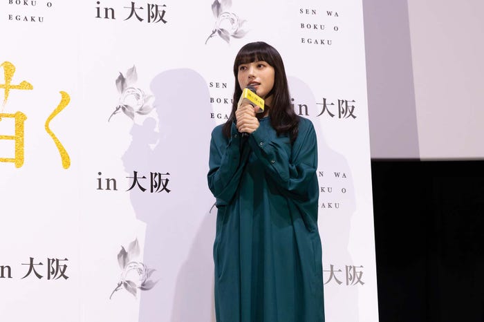 清原果耶 (C)砥上裕將/講談社(C)2022映画「線は、僕を描く」製作委員会