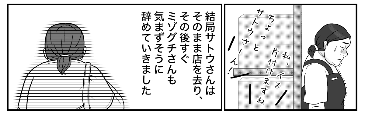 4−3−3