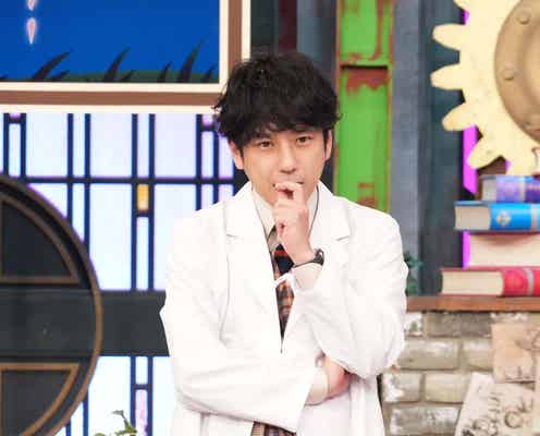 二宮和也、MCカムバック 正門良規・那須雄登・本高克樹ら衝撃実験挑戦でスタジオ仰天