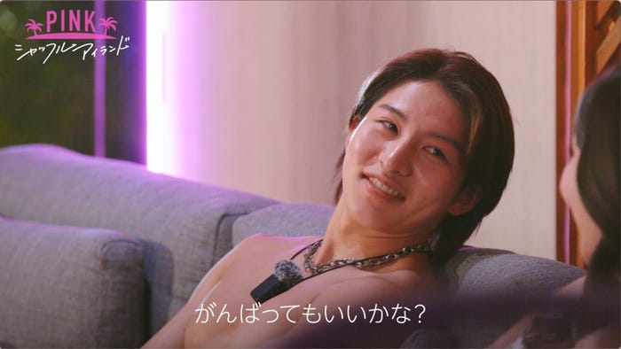 「シャッフルアイランド Season7」(C)AbemaTV,Inc.