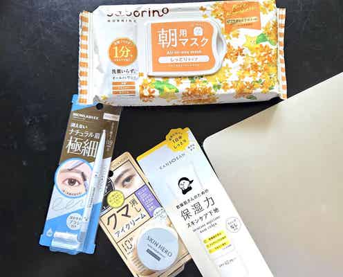 時短アイテムに頼りまくって起床から30分以内に出勤! 限界OLのモーニングルーティン