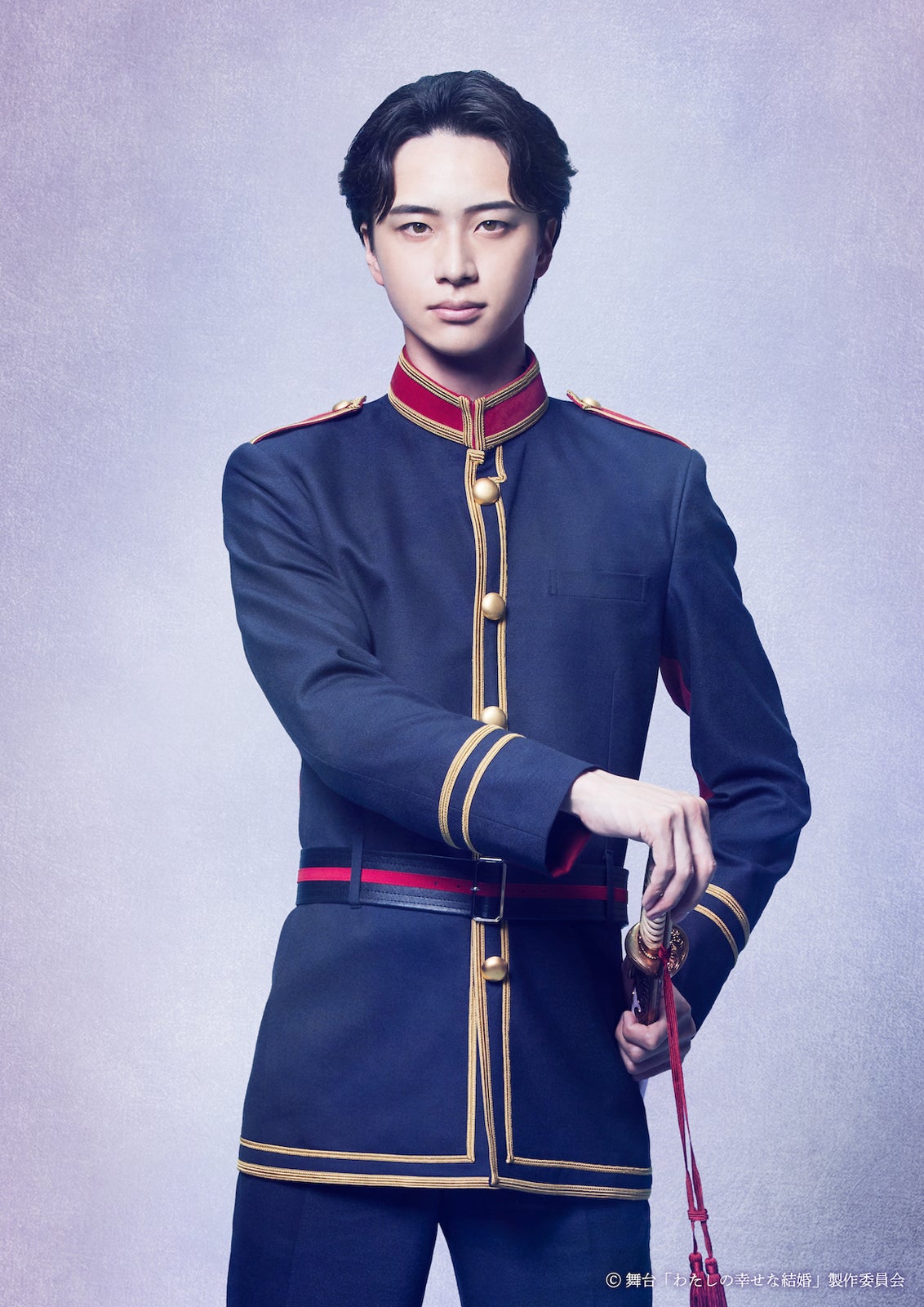 松平 士道：井澤巧麻（C）舞台「わたしの幸せな結婚」製作委員会