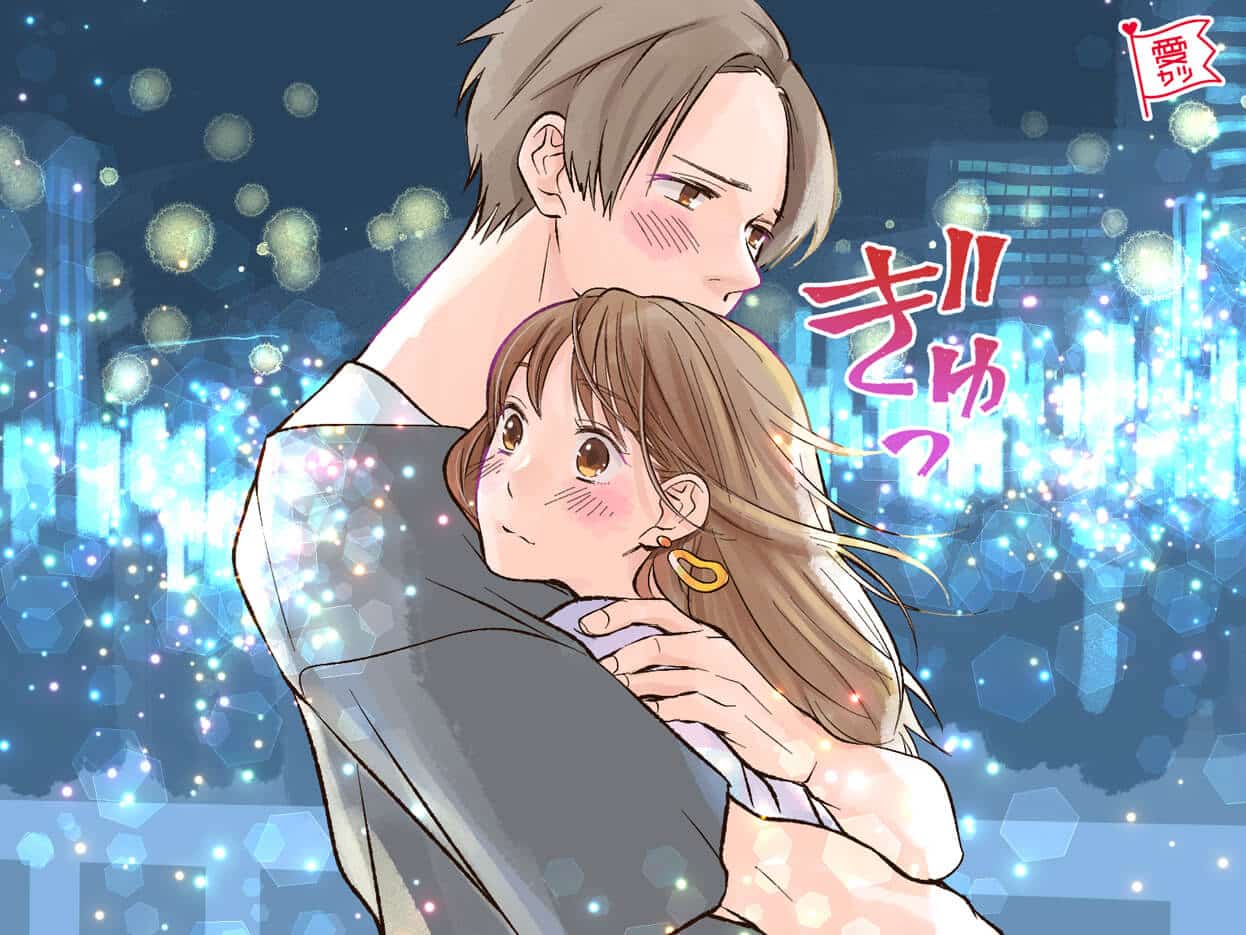 彼の気持ちを動かす 男性が 抱きしめたい と思う言動4選 モデルプレス