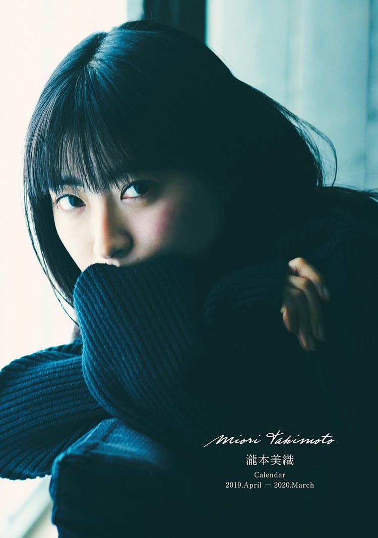 画像2 4 瀧本美織 艶っぽく妖艶なショーガールに 過去の出演作品をオマージュ モデルプレス