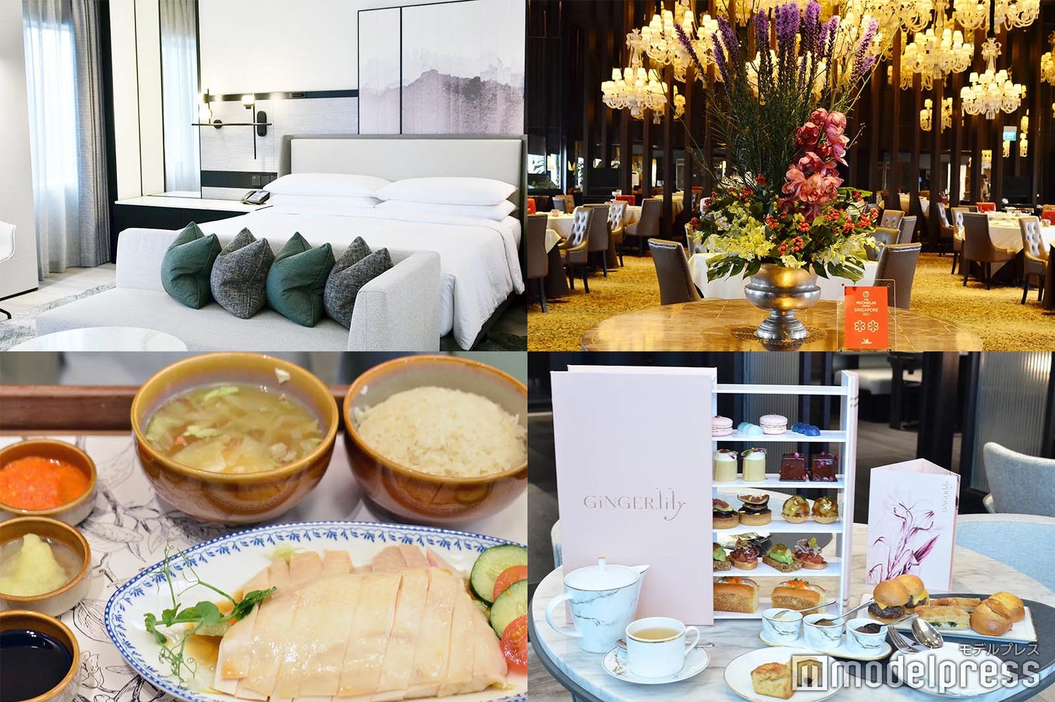 「ヒルトン・シンガポール・オーチャード」宿泊レポ!名物チキンライスにお洒落“ヌン活”も楽しめる非日常ホテル