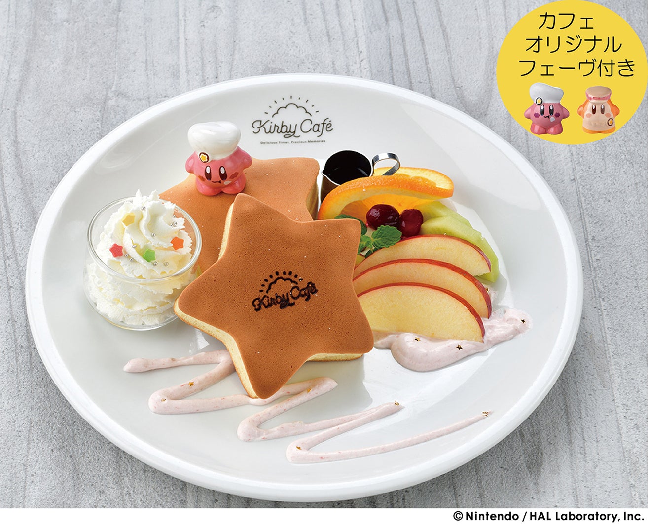 ふわふわワープスターパンケーキ1,980円（提供画像）