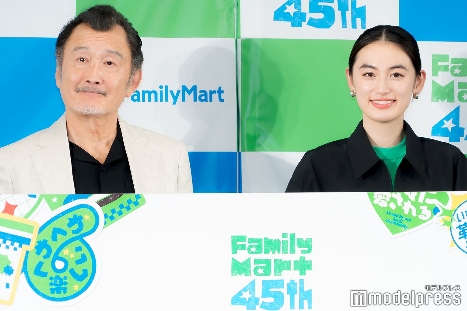 吉田鋼太郎、八木莉可子（C）モデルプレス