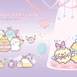 すみっコぐらしカフェ~天使なえびてんアイドル~(C)2024 San-X Co., Ltd. All Rights Reserved.