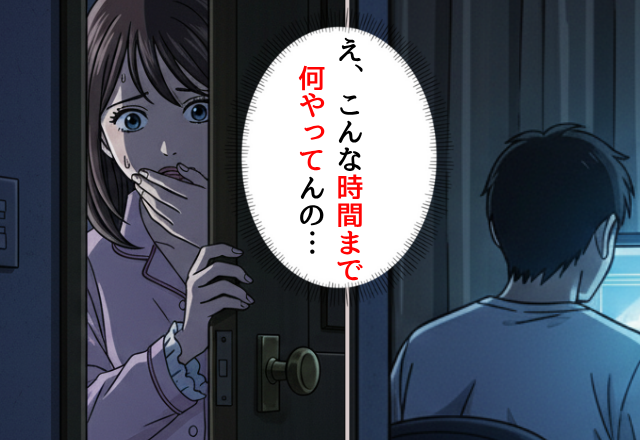 突如、電気代が【倍】になった家庭！？だが夫が”深夜”にやっている〈ある事〉が原因だった話