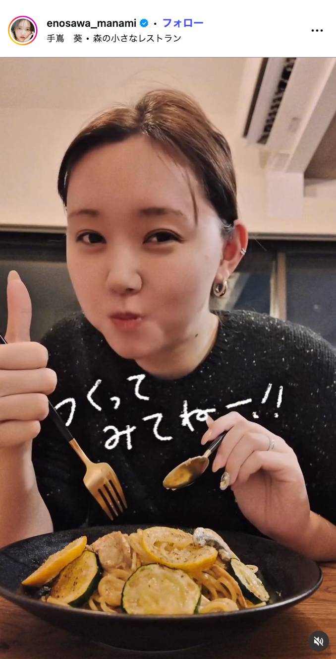 江野沢愛美Instagramより