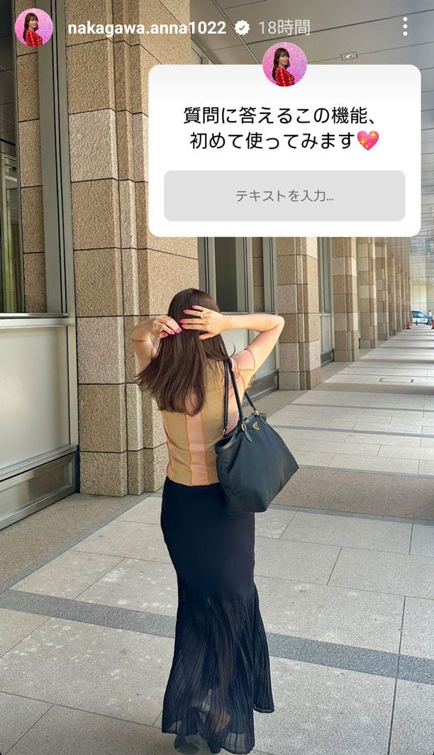 中川安奈アナInstagramストーリーズより
