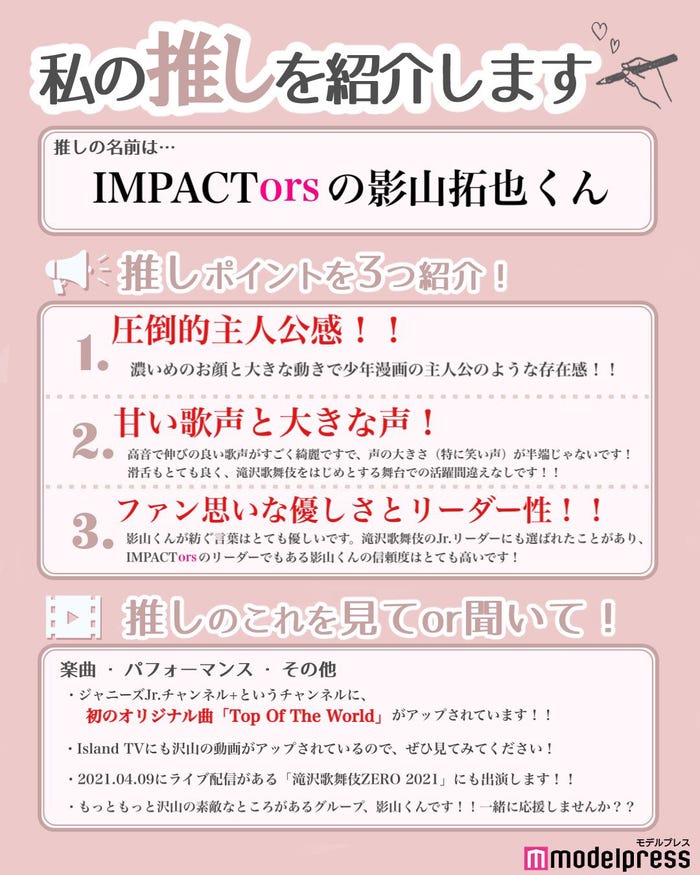 読者の投稿(C)モデルプレス