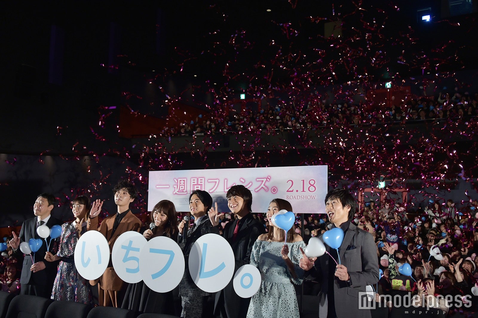 映画『一週間フレンズ。』完成披露試写会 （C）モデルプレス
