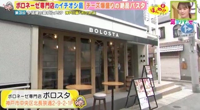 カレーうどんが白い…!?