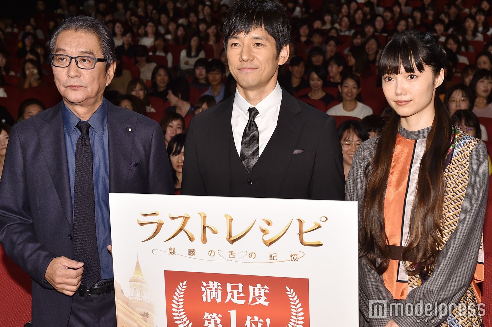 滝田洋二郎監督、西島秀俊、宮崎あおい （C）モデルプレス