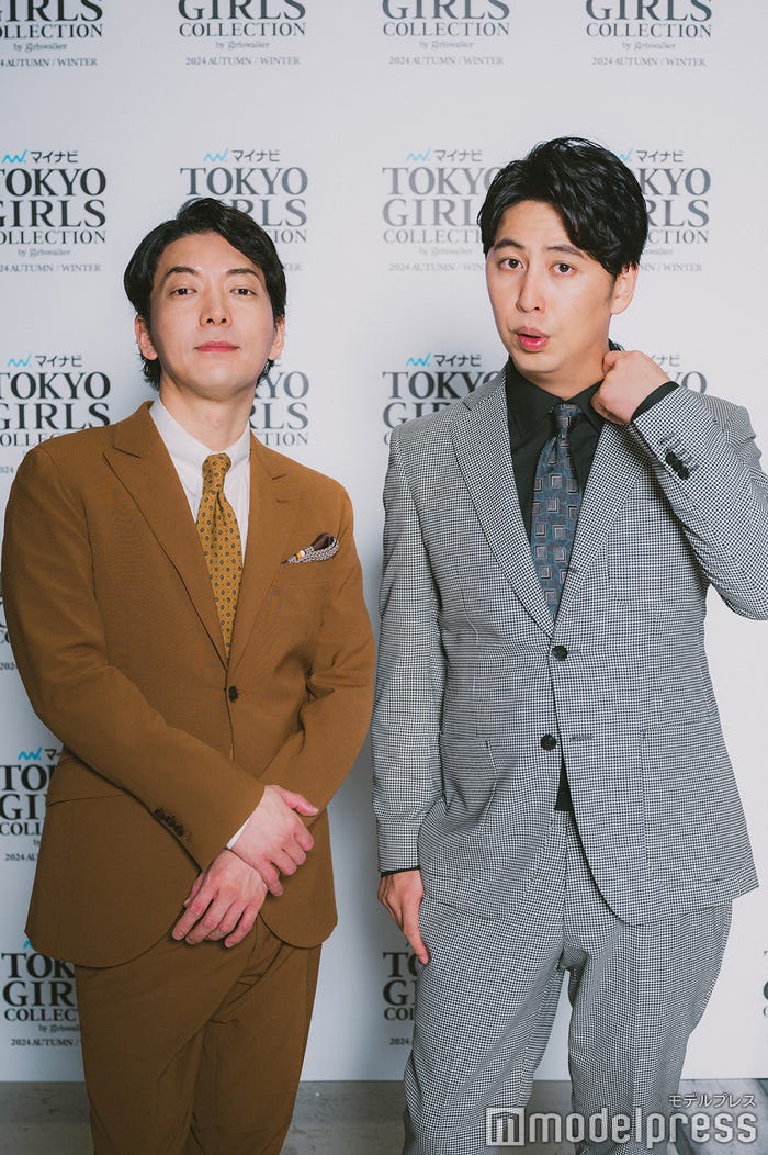 ニューヨーク/嶋佐和也、屋敷裕政(C)モデルプレス