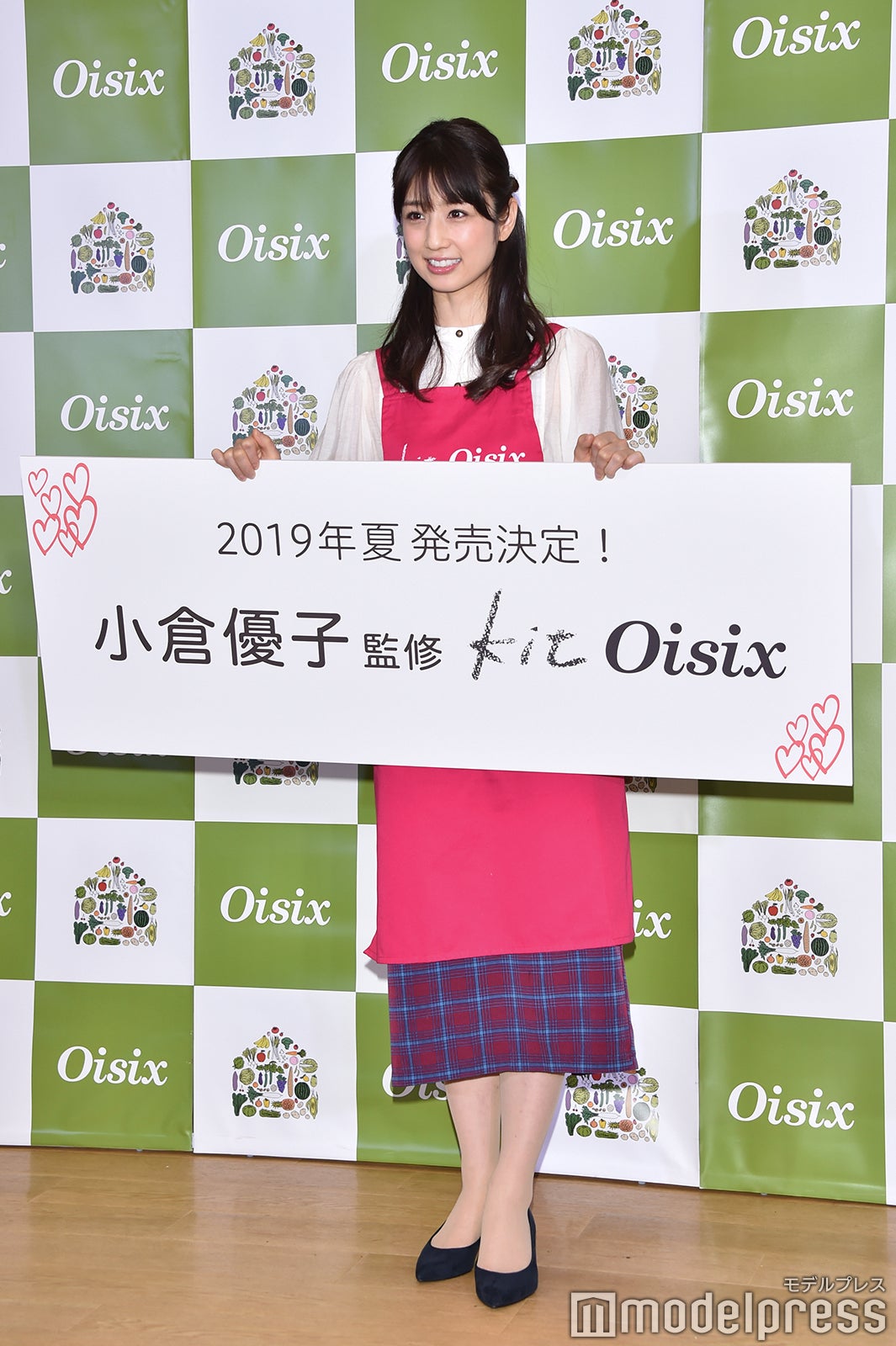 小倉優子 再婚後初公の場で幸せオーラ全開 2度目の新婚生活語る モデルプレス 小倉優子 再婚後初公の場で幸せオーラ全開 2度目の新婚生活語る モデルプレス