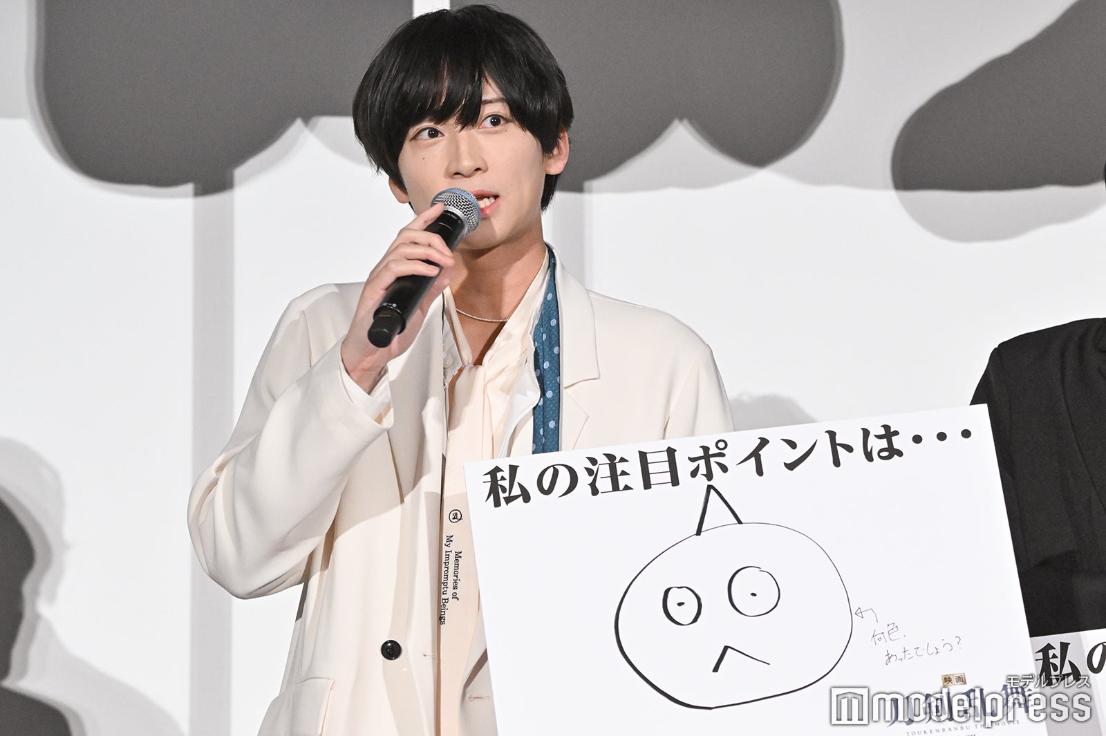 荒牧慶彦 （C）モデルプレス