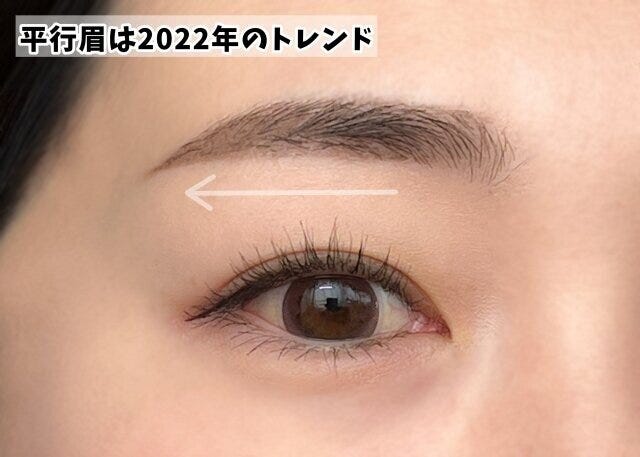 2023年 秋 メイク メイク 美容 ビューティ ビューティー トレンド おすすめ オススメ メイクテク テクニック 2023年 秋 トレンド 垢抜け 眉メイク 眉毛