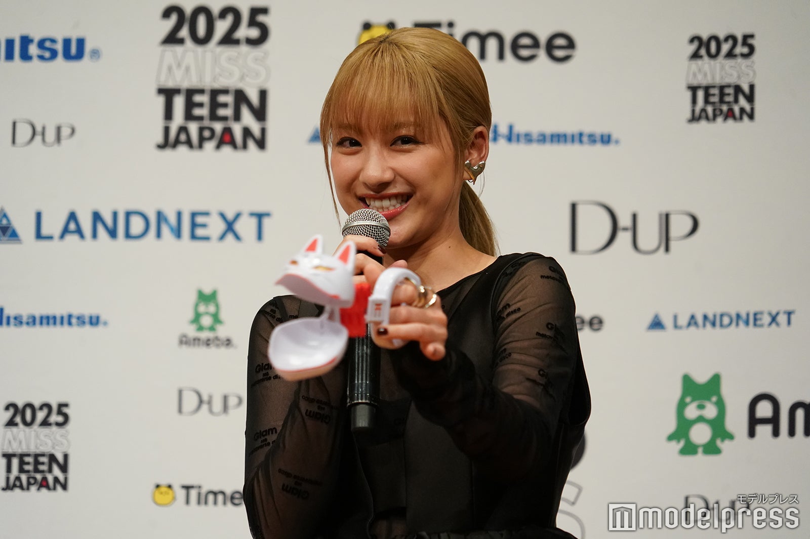 平祐奈（C）モデルプレス