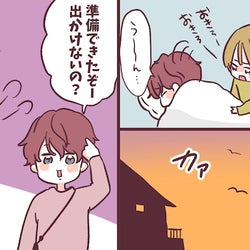 夫婦デートで事件勃発! 妻をキレさせる夫の言動vol. 5