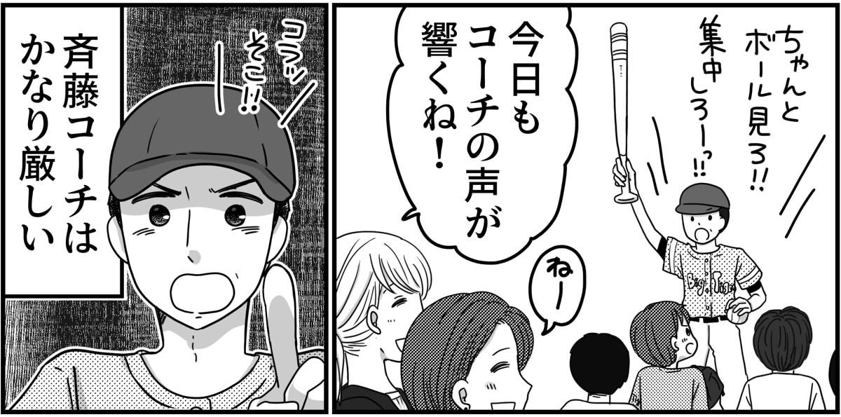 1-2