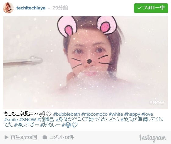 鈴木あや、入浴動画公開　恋人の優しさに反響