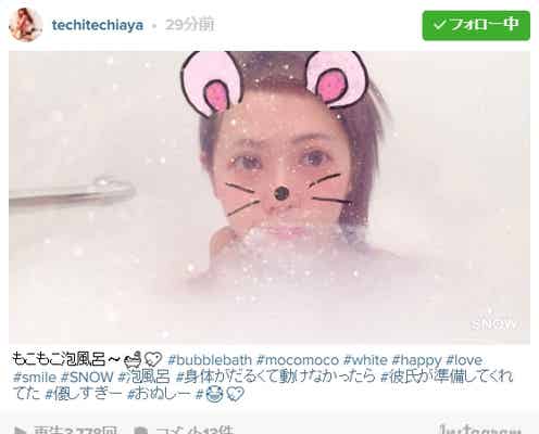 鈴木あや、入浴動画公開 恋人の優しさに反響