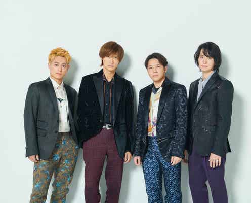 A.B.C-Z、4人体制初シングル「君じゃなきゃだめなんだ」決定&YouTubeチャンネル開設