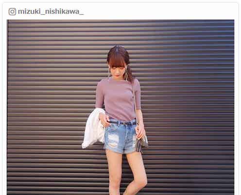 西川瑞希のスラリ美脚にうっとり イメチェンコーデに反響