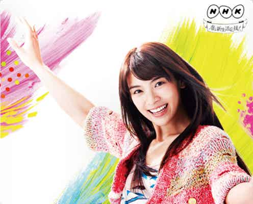 秋元才加、初の試みで“ひと味違う”姿を披露