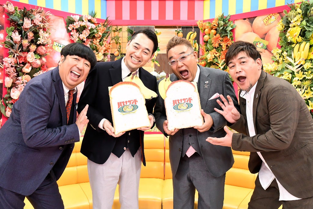 バナナマン、サンドウィッチマン（C）TBS